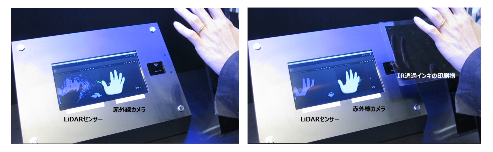 Smart Sensing2022 出展レポート｜イベント情報｜帝国インキ製造